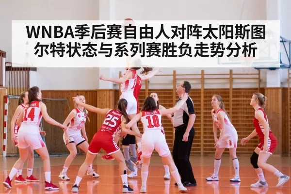 women basketball player jump shot
